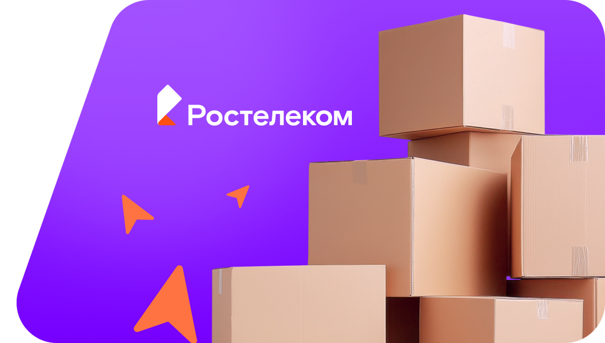 Переезд в новую квартирув село Перлёвка (Воронежская область)